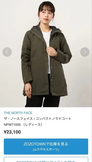 THE NORTH FACE 컴팩트 노마드 코트 여성용 L 사이즈