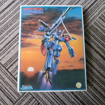 중전기 엘가임 바슈 프라모델