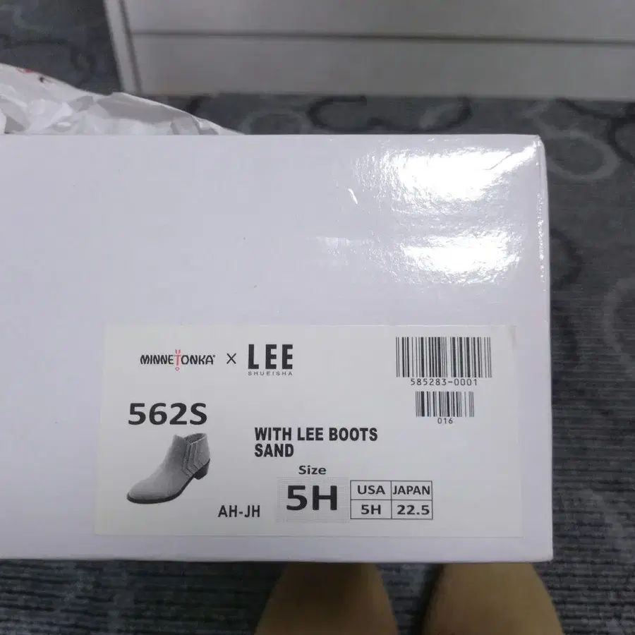 5번째 상품 이미지