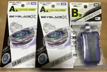 DMM 복권 베이블레이드X A상 와이번호버2-80GN B상