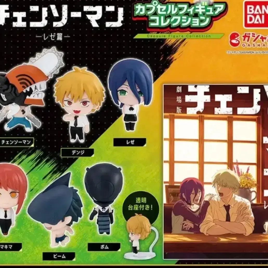 Chainsaw Man Reze Arc Gacha Figures 6 Types Full Set