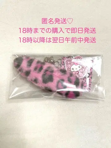 헬로키티 산리오 갸루 고양이 스트랩