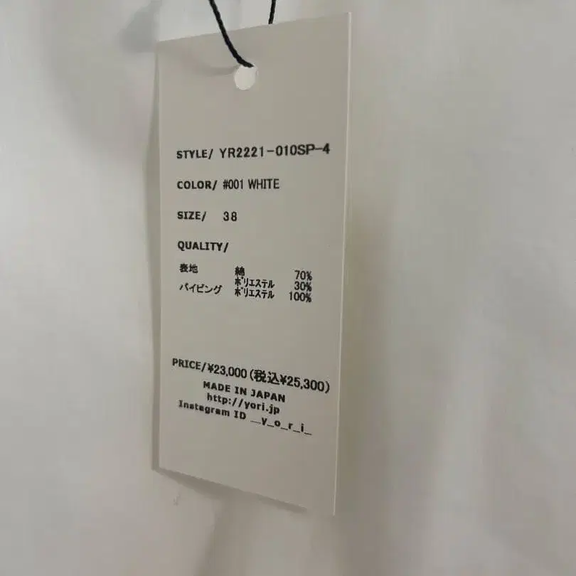 5번째 상품 이미지