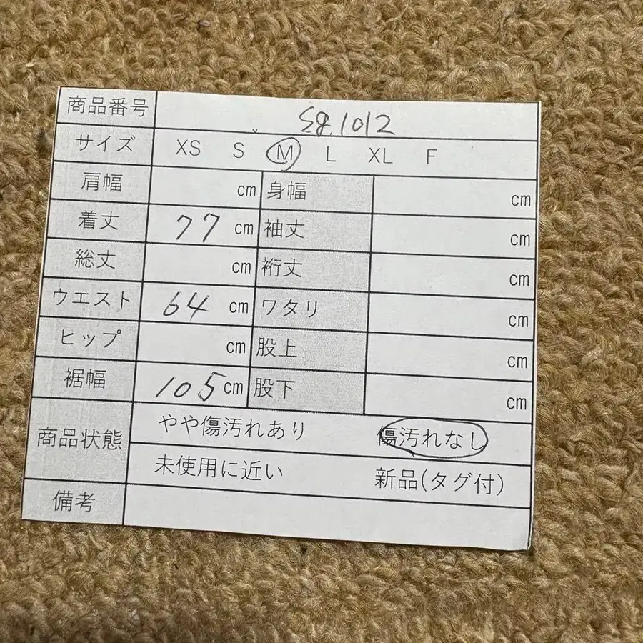 11번째 상품 이미지