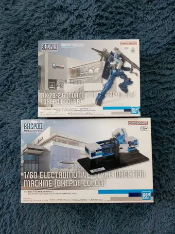BHCPDII 한정판 EG RX-78-2 건담 사출 성형기