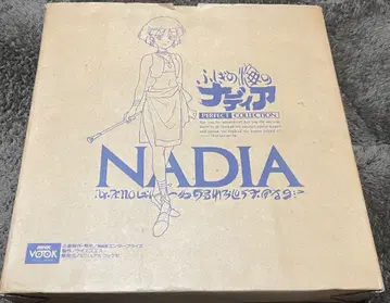 레이저 디스크 이상한 바다의 디아 퍼펙트 컬렉션