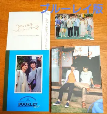 [ 새상품급 ] 미나토 상사 코인세탁소2 Blu-ray