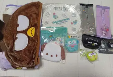 산리오 묶음 판매 담요