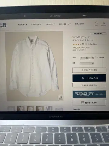 VINTAGE IVY COLLECTION 화이트 긴팔 셔츠 17H