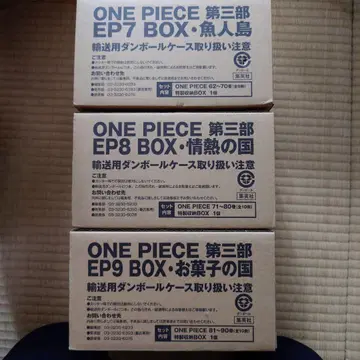 원피스 EP7-9 박스 세트