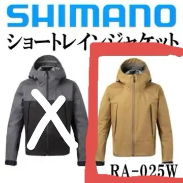 [ 최종 가격 인하 ] 시마노 쇼트 레인 자켓 RA-025W 베이지 S