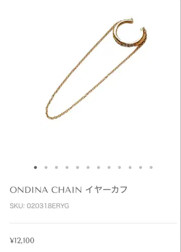 [ 미사용 ] 이어커프 masae