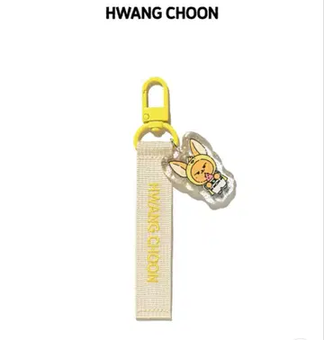 HWANG CHOON KEYRING