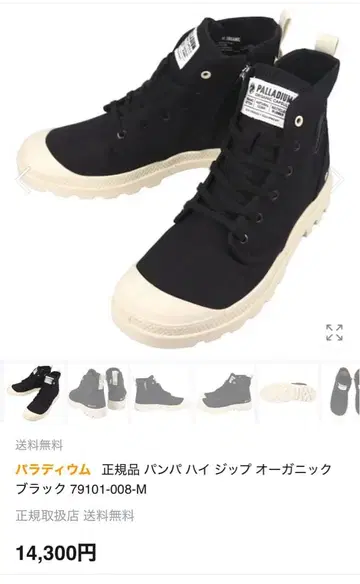 블랙 스니커즈 지퍼 하이컷