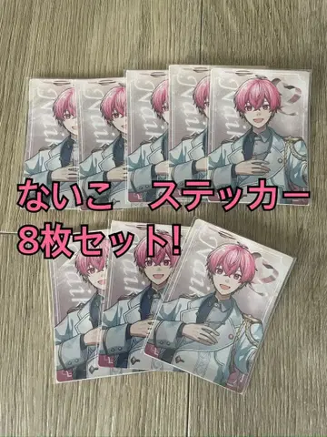 이레귤러이스 크랭키 스티커 나이코 8장 세트 묶음 판매