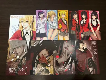 카케구루이 단편 스토리 카드 SS 소설 책갈피 씰