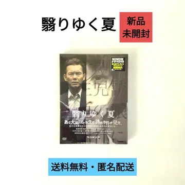 [ DVD ] 그림자 드리우는 여름 [ 미개봉 새상품 ]