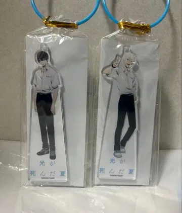 빛이 죽은 여름 [GiGO 한정판] 아크릴 볼체인 전 2종 세트 1