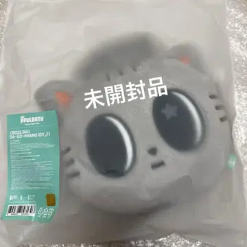 다고냥 크로스백 미개봉