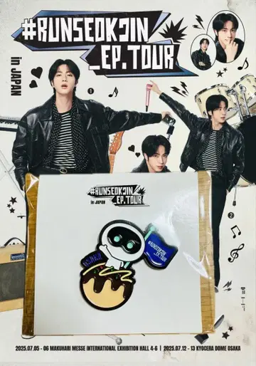 BTS Jin RUNSEOKJIN 일본 한정판 굿즈 오사카 핀 배지