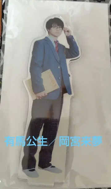 뮤지컬 4월은 너의 거짓 아크릴 스탠드 아리마 코세이 / 오카미야 라이무