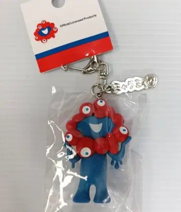 새상품1 미야쿠미야쿠 인형 키링 PVC 빨간색/파랑