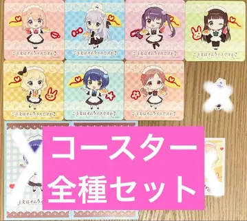 주문토끼 주문은 오므라이스입니까? 주문은 토끼입니까? 코스터