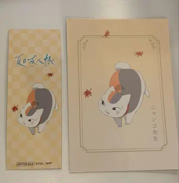 냥코 선생님 앤드 갤러리 카페 엽서 책갈피