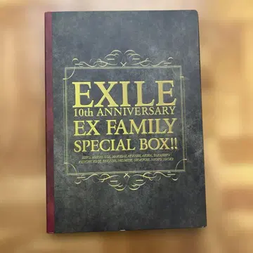 EXILE 10thANNIVERSARY SPECIAL BOX