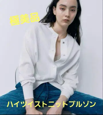 컨디션 최상 스터닝 루어 하이 트위스트 니트 블루종 (화이트)
