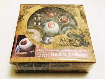 새상품 리볼텍 타케야 No.007 눈알 아저씨 카이요도 게게게의 키타로
