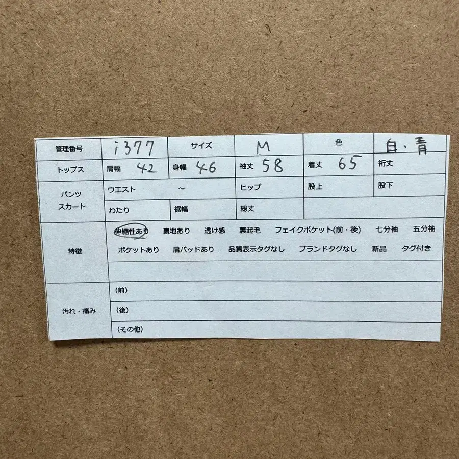 10번째 상품 이미지