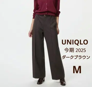 유니클로 브러쉬드 저지 와이드 팬츠 다크 브라운 M 금기 2025