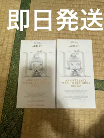 POP MART 기념일 동상 클래시컬 레트로 2개 세트