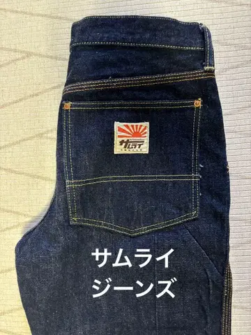 [ 컨디션 최상 ] [ 거의 미사용 ] 사무라이 진