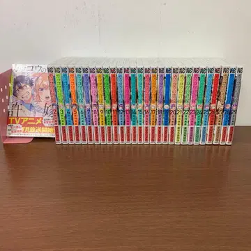 전권 미개봉 뻐꾸기 커플 1~29권 요시카와 미키 코단샤 소년 매거진