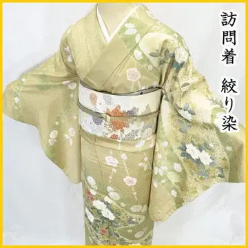 510mh9 호몬기 금부품 자수 금채  지문 모란 옐로우 계열