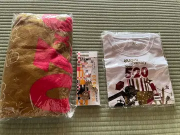 ARASHI Anniversary Tour 520 굿즈 세트