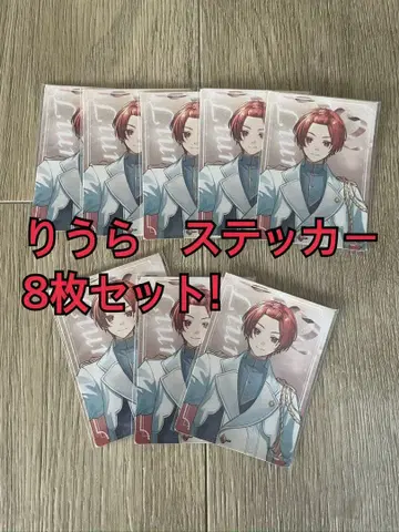 이레이스 크랭키 스티커 리우라 8장 세트 묶음 판매