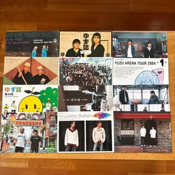 유즈지 NO 28 ~ NO 86 유즈 팬클럽 뉴스레터