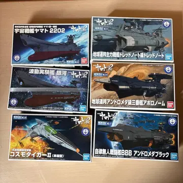 2 우주전함 야마토 2202 프라모델 묶음 판매