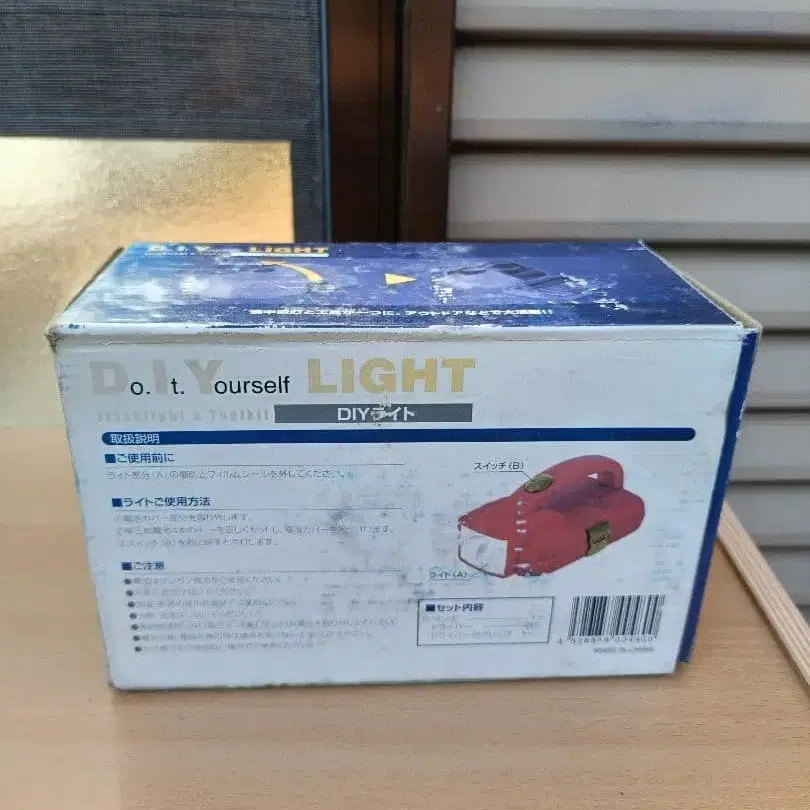 8번째 상품 이미지