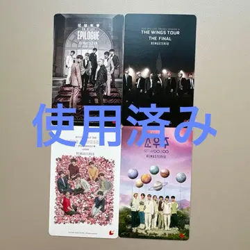 BTS 무비위크 영화 기념 카드 사용