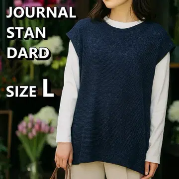 저널 스탠다드 니트 베스트 L 사이즈 네이비 성숙 큐트 고급