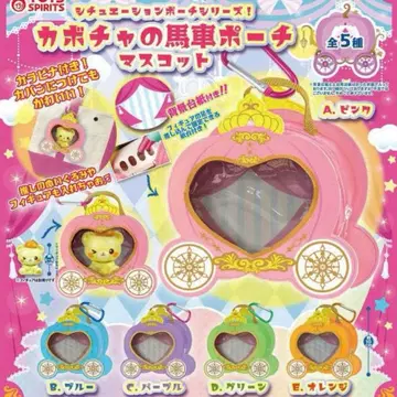 호박 마차 파우치 마스코트 전 5종 세트 시츄에이션 파우치 시리즈! 가챠