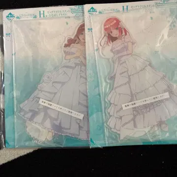 제일복권 온라인 5등분의 신부 H상 니노 미쿠 세트