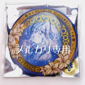 헤타리아 체인지 캔뱃지 프랑스