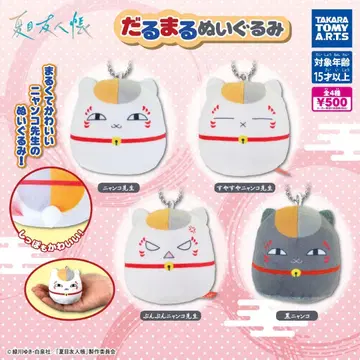 달마 봉제 인형 전 4종 세트 나츠메 우인장 가챠