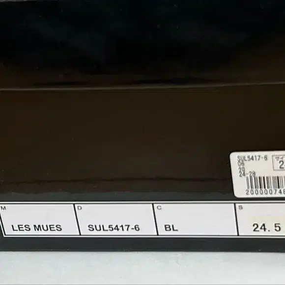 8번째 상품 이미지