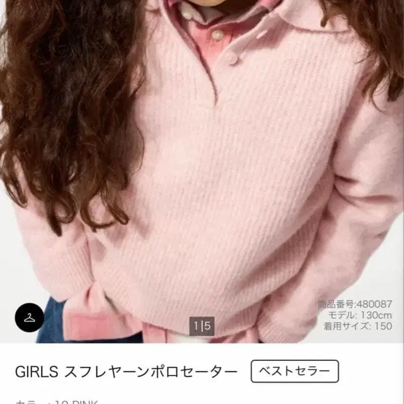 1번째 상품 이미지